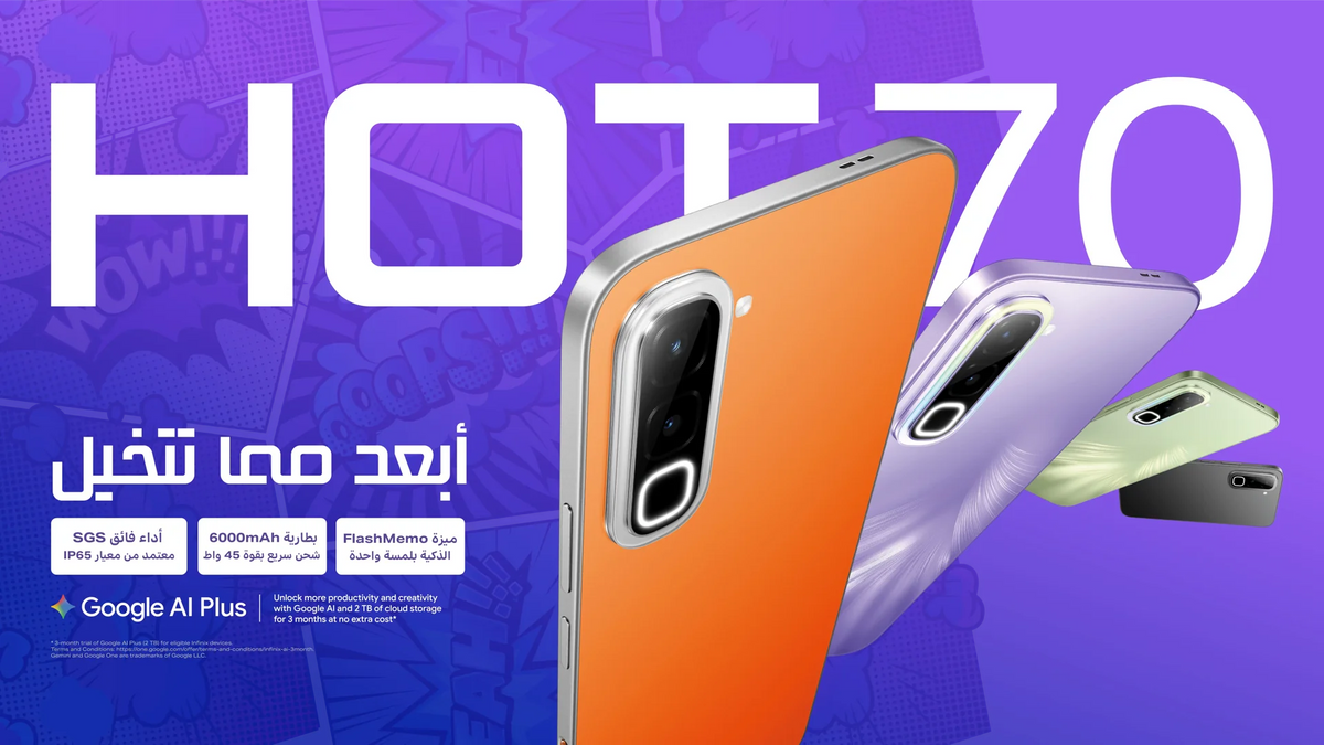 Infinix Hot 70